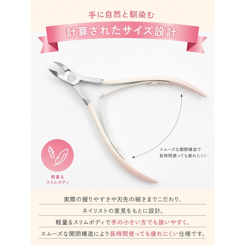 Cuticle Nipper, Cuticle Nipper, Cuticle Treatment, Beautiful Nails, For Beginners