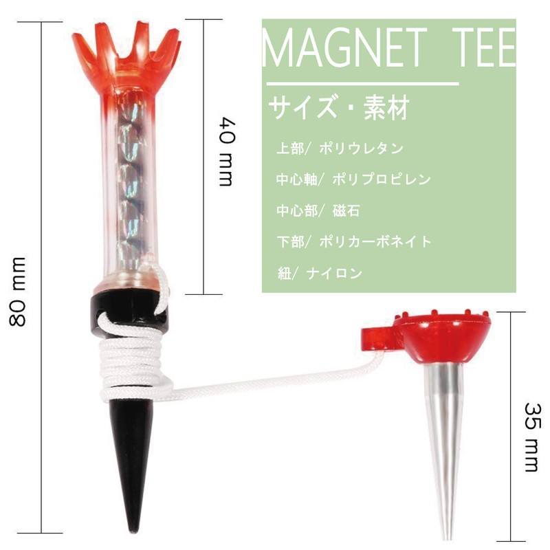 LINX AIR Golf Tees Magnetic Tees Set of 4 (2