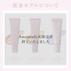 Wonjungyo Tone Up Base 02 [Old Product]