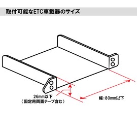 MOTOSTAR Audio Parts ETC Mounting Base for Toyota Series ETC 46 Genuine ETC Mounting Part ETC Mounting Base ETC In-Car Device Mounting Stay, Japanese Manual Included