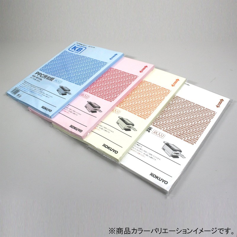 コクヨ(KOKUYO) PPC用 和紙 A4 白 KB-W119W