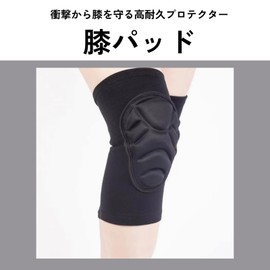 DIZLAS Knee Supporter, Knee Pat, Sports Protector, Knee Guard, Knee Strain, Left and Right Set