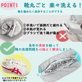 Shoe Washing Net, Shoe Washing Net, Shoe Washing Bag, Laundry Net, Family Kit, Shoe Washing Net, Dedicated to Shoe Washing Machine, Durable, Household Laundry Supplies, Cold Water, Prevents Shape