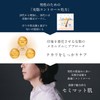 【2025 Men's Cosmetics Award 4 Crowns】 OCHER (Ocher) Skin Science-Based