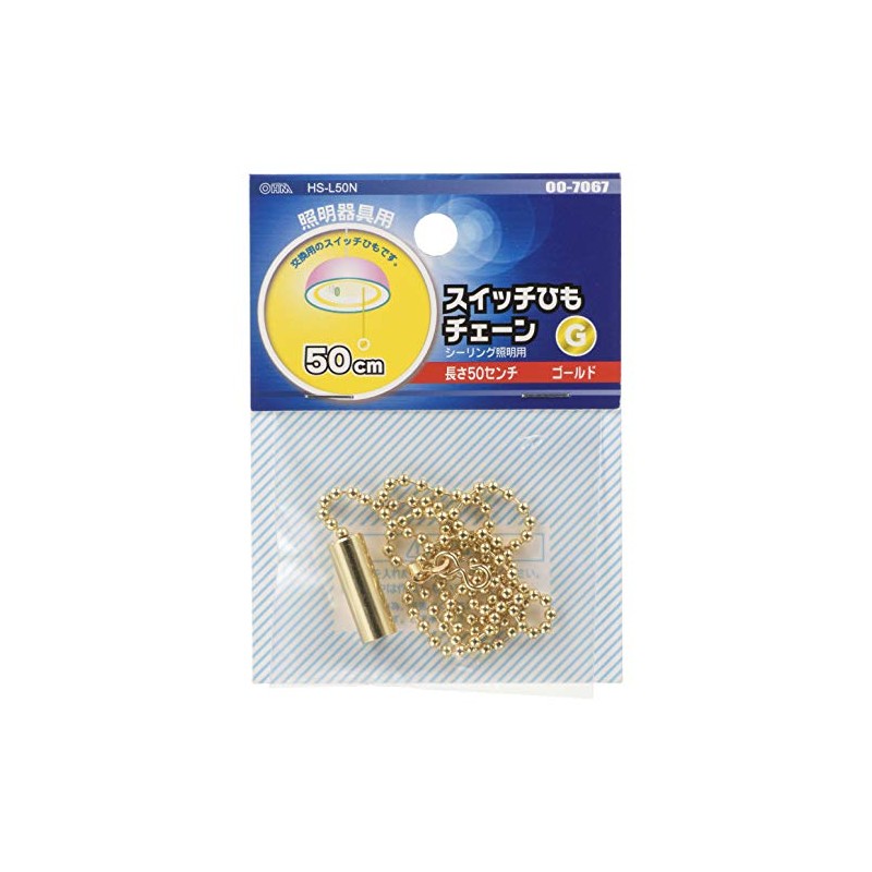 OHM Electric Switch Cord Chain Gold 50cm HS-L50N 00-7067 OHM