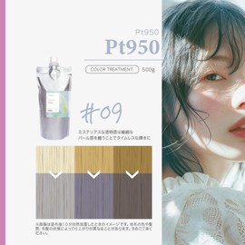 [Salon Exclusive] Chromato Color Treatment (Pt950), Large Capacity, 17.6 oz (500 g)