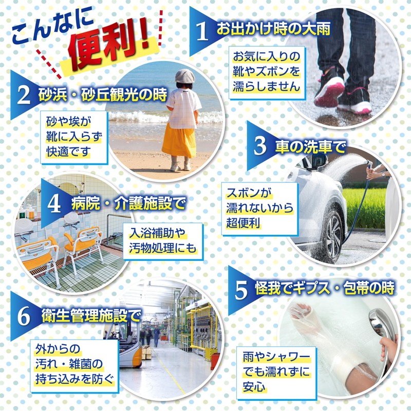 lilMIRACLE Shoe Cover, Shoe Cover, Domestically Inspected, Disposable, Waterproof, Extra