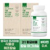 Irop 해조칼슘 마그네슘 비타민D 비타민K X 2병 총 12개월분) Seaweed Calcium Magnesium Vitamin D Vitamin K X 2 Bottles, Total 12 Months Supply