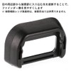 Audiophile Sony EP-17 Compatible Eyepiece Cup Replacement Eyecup Eyepiece Eyepiece