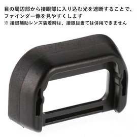 Audiophile Sony EP-17 Compatible Eyepiece Cup Replacement Eyecup Eyepiece Eyepiece Eyepiece Accessory EP-17 Compatible 2 Pieces