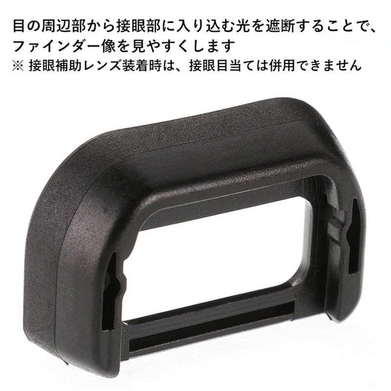 Audiophile Sony EP-17 Compatible Eyepiece Cup Replacement Eyecup Eyepiece Eyepiece