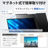 14 Inch 16:9 Magnetic Computer Filter Peeping Prevention Filter, Gold