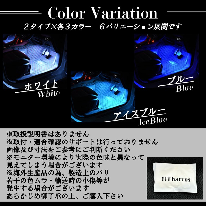 HTharros LED Tape Light, Car Floor Light, Cigar Socket, Blue,