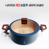 Narihira Red and Blue IH Ceramic Pot/Single Size/Both Pot/Hot Pot/Induction
