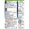 JOYL Daily Linseed Oil Freshness (100% Linseed Oil), Ajinomoto J-Oil,