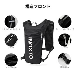 INOXTO Running Backpack, Sports, Ultra Lightweight, 4.9 oz (140 g), Hiking, Trails, Running, Bicycle Racing, Marathon, Light Reflective, Breathable, 1.3 gal (5 L), Hydration Bag, Unisex, Unisex,