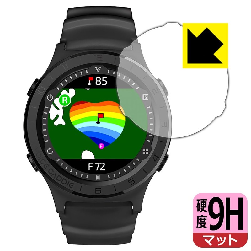 PDA Kobo Voice Caddie A2/A3 Compatible 9H High Hardness [Reflection