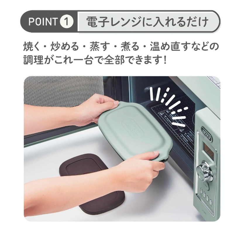 Toffy/トフィー K-MW6 Microwave Grill Dish, Just Put in the Microwave,