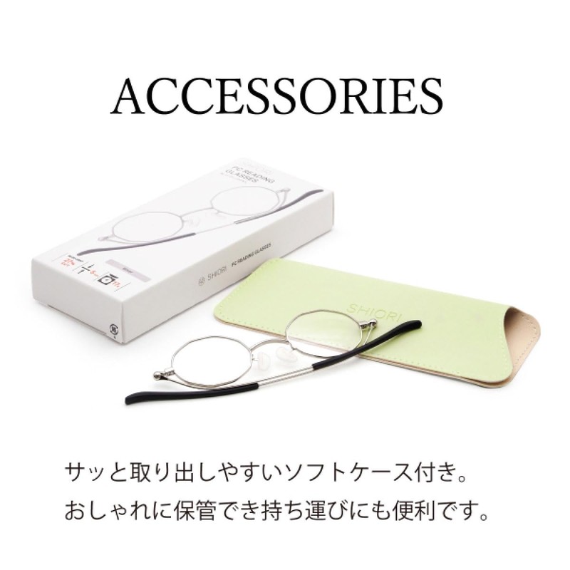 [SHIORI] 栞 老眼鏡 レディース メンズ おしゃれ 薄型 軽量 リーディンググラス 鯖江企画