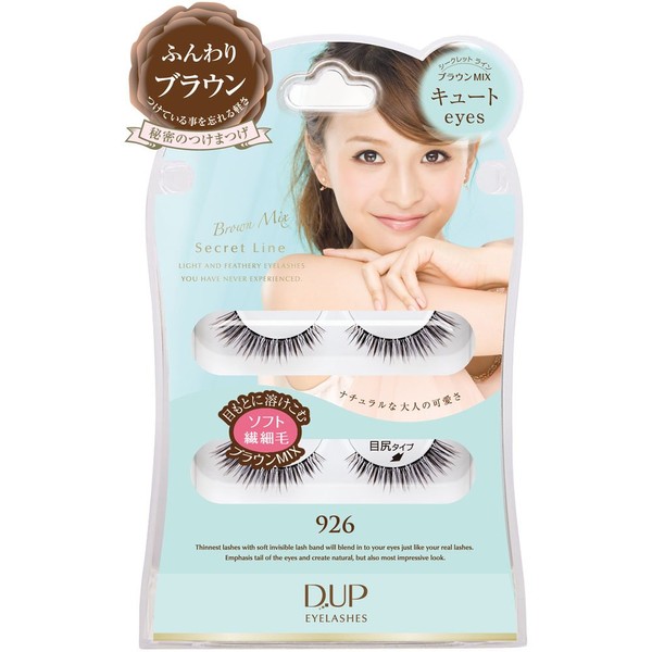 DUP Eyelashes Aiku Maikawa Model's Selections Secret Line, Brown Mix