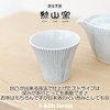 J-kitchens Shozan Kiln Cup 4.4 fl oz (130 cc), Made
