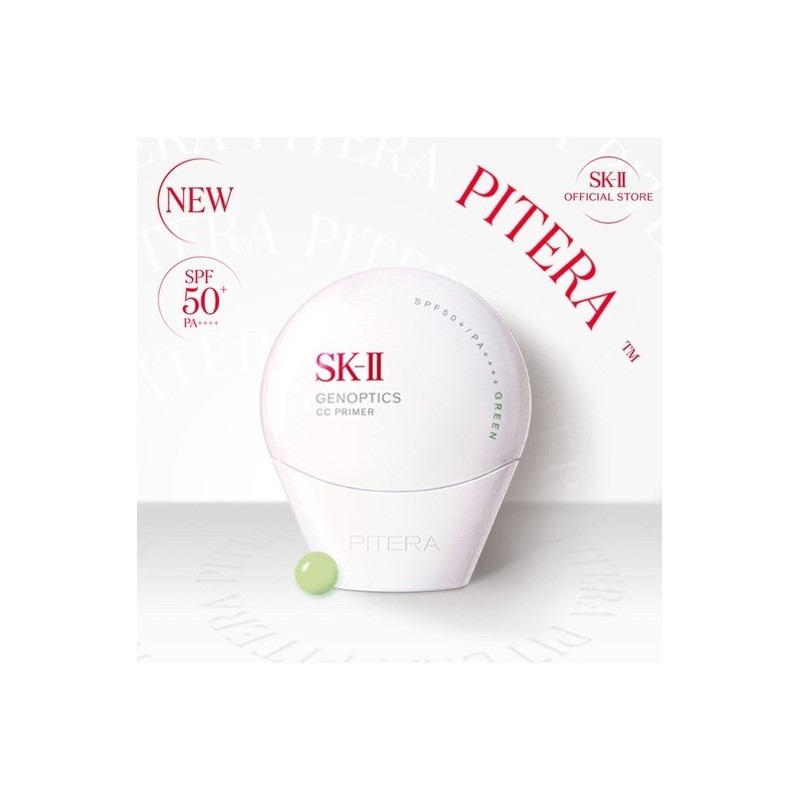 SK-II NEW Genoptics CC Primer Green Color SPF50+,PA++++ / SK-II