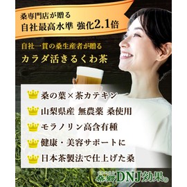 Mulberry Tea Bags, Mulberry from Yamanashi Prefecture, Enhancing Ingredients Extract, 90 Packs