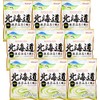 Hokkaido Matcha Milk Ame (2.85oz) (9pack)