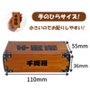 Senyo Box Style Mini Box Tissue Palm Size 20W [Funny