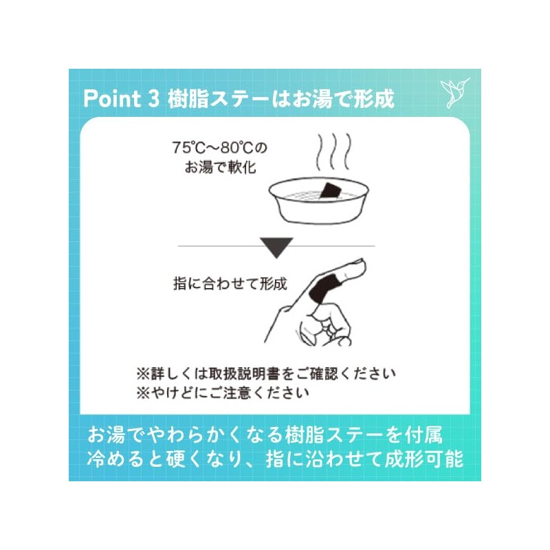 【公式】 指 サポーター ユビット bonbone ダイヤ工業 安静 関節 変形性関節症 バネ指