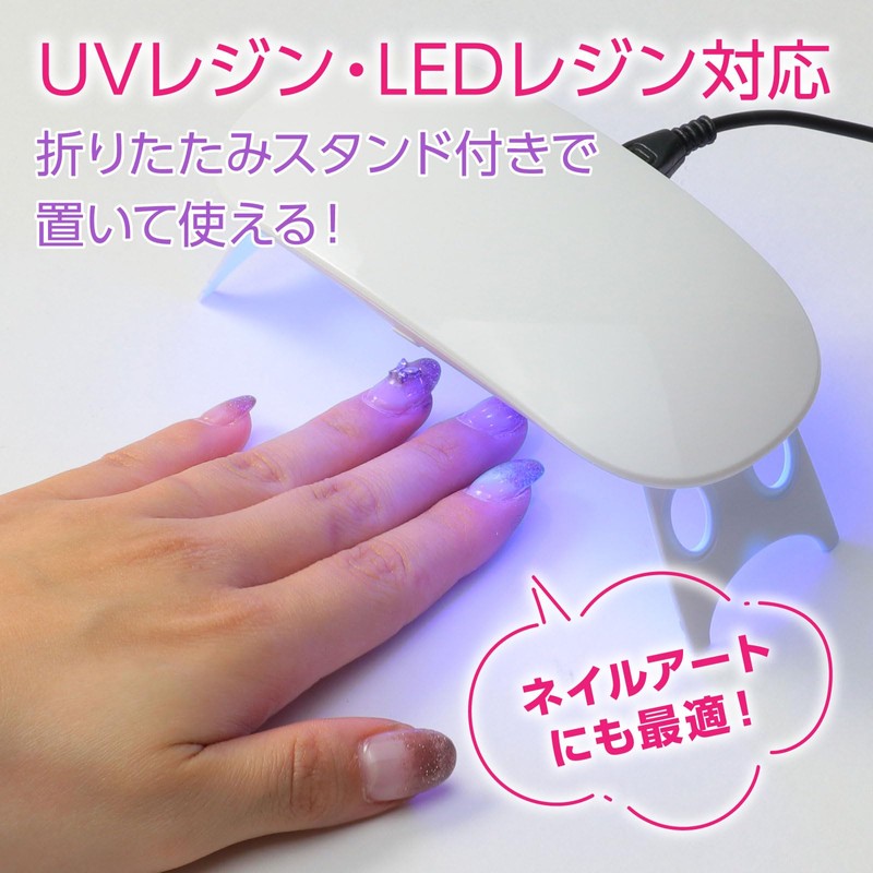 Artec 55910 UV-LED Handy Light (For Resin) Free Research, Crafts,