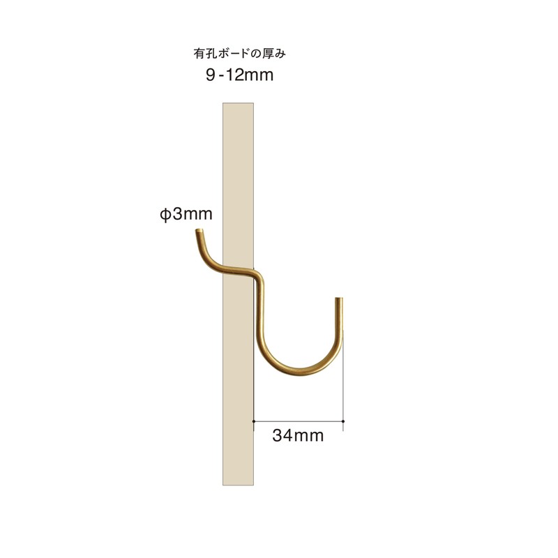 BRASS HOOK Brass Single Hook for Perforated Board 0.4 -