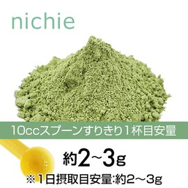 nichie クマイザサ 青汁 北海道産 100% 粉末 70g