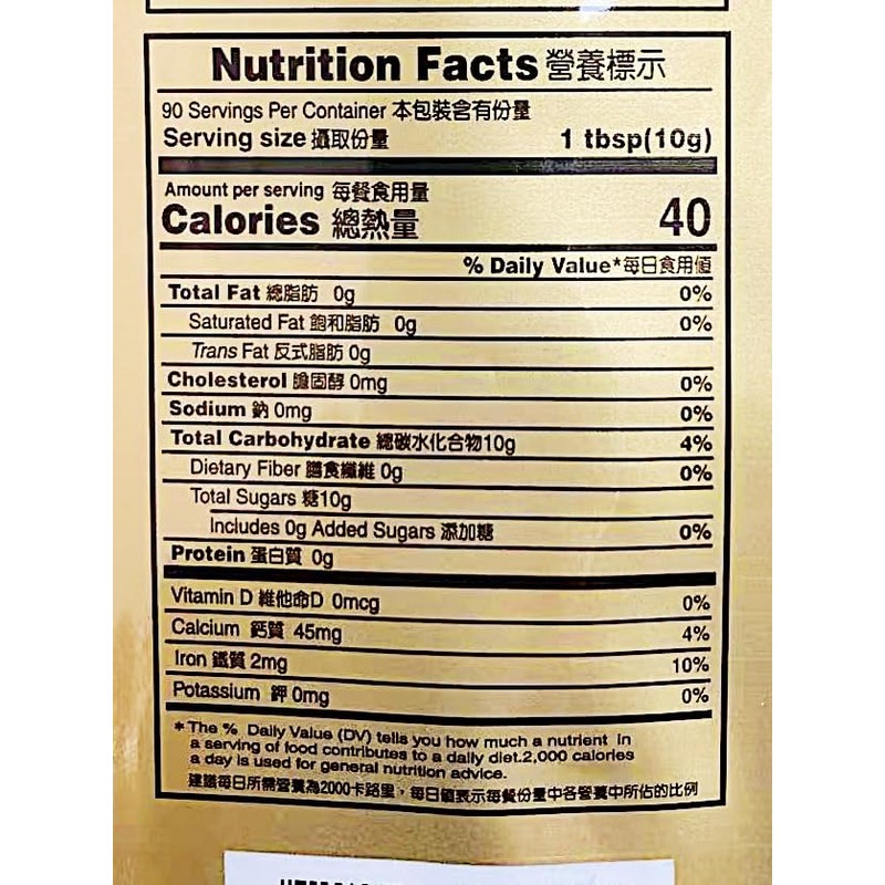 Traditional Taiwanese Brown Sugar, 31.75 oz (900g), Ancient Flavor