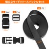 Samcos Side Release Buckles, PP Belt, Belt Feing, 10 Set,