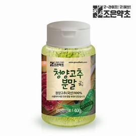 Joeun Yangcho 조은약초 국내산 청양고추가루 40g Jo Eun Herbal Domestic Cheongyang Red Pepper Powder 40g