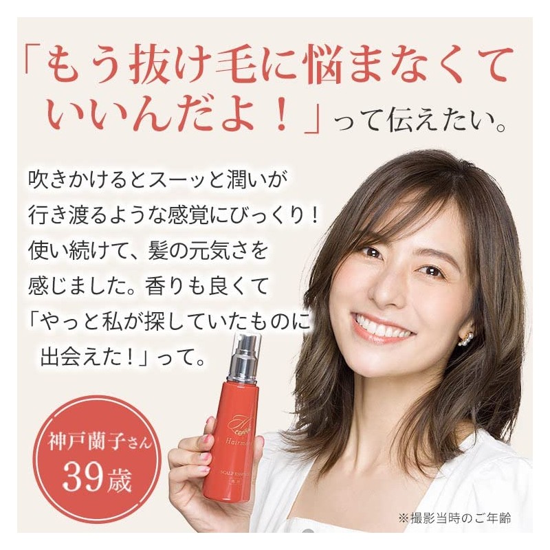Hairmore - Hairmore - Scalp Essence (For Women Hair Growth)