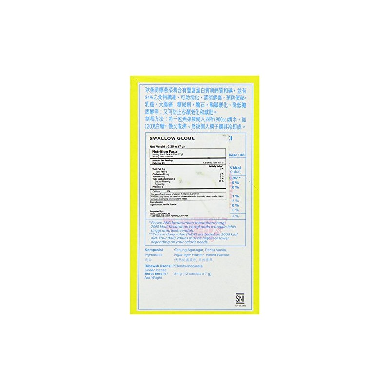 Swallow Agar-Agar White, 1 Ounce (Pack of 12)