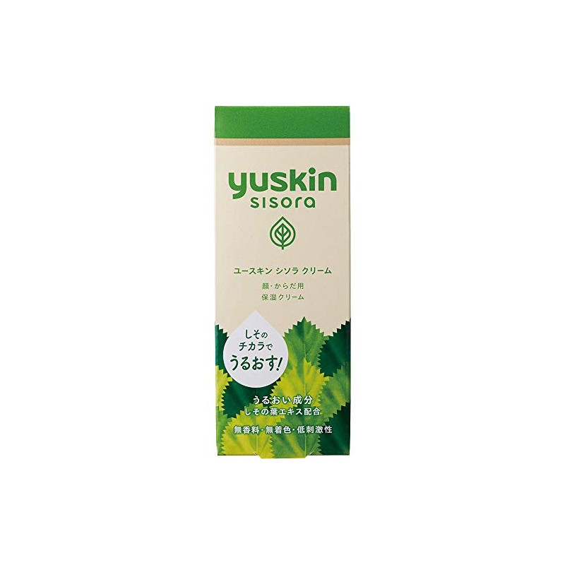 [Set of 2] Youth Kin Sisora Cream, 1.3 oz (38