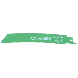 HiKOKI 0032-2602 Curved Saver Saw Blade, Reciprocating Saw Blade, No. 141, Total Length 5.9 inches (150 mm), 14 Mounts/Inch, 5 Pieces, 0.08 inch (2 mm) or More Stainless Steel Pipe Material