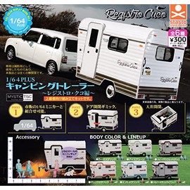 1/64 PLUS Camping Trailer Registro Wolfberry Edition [Total 6 Types Set (Full Comp)] Gacha Gacha Capsule Toy