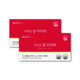 Newon Cissus Peel Diet 850mg / 뉴온 시서스 필 다이어트 850mg X 28정 2박스