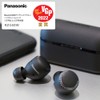 Panasonic RZ-S50W-W In-Ear Noise Canceling Fully Wireless Earphones, Bluetooth Compatible,