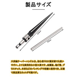 HSS Alloy Steel Hex Shaft Tapered Drill Bit, 5.0 inches (12.8 cm), Reamer, With Deburring Function, Can Drilling Tool, Durable and High Hardness Design, For Manual and Electric Use, Tapered Drill, T