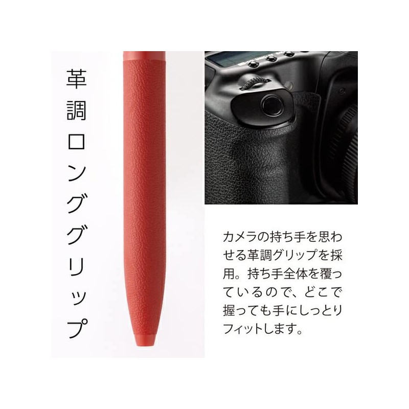 BXA105B-B Single Color Ballpoint Pen Calme0.5 Red