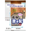 MKE Put everything for contactless delivery!! Easy-to-understand shape and color