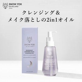 Snow Fox Goodnight French Garden Facial Cleansing Oil, 3.4 fl oz (100 ml), No Need to Cleanse Face, Sensitive Skin, Pore Cleansing, Waterproof, Acne Skin
