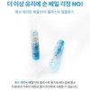 Echel Dual Mix Hyaluronic Ceramide Ampoule 2.5ml / 에첼 듀얼믹스
