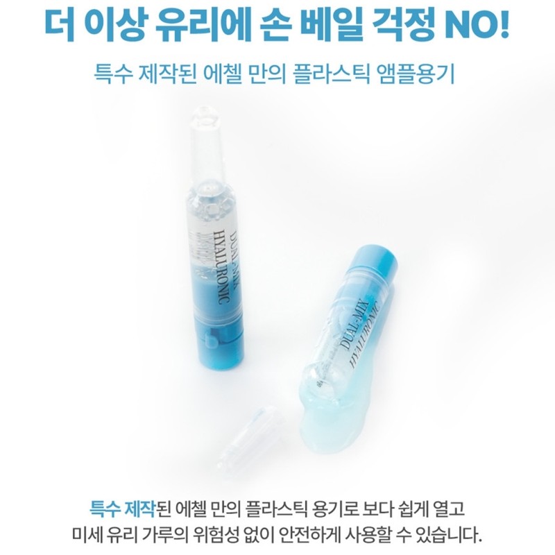 Echel Dual Mix Hyaluronic Ceramide Ampoule 2.5ml / 에첼 듀얼믹스