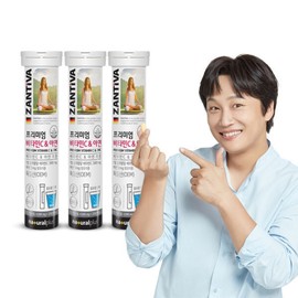 German Xantiva Effervescent Vitamin C & Zinc 20 Tablets, 3 Bottles/60-Day Supply / Drinkable Vitamin C, Antioxidant, Immune Health / 독일 잔티바 발포 비타민C 아연 20정 3통60일  마시는 비타민씨 항산화 면역건강